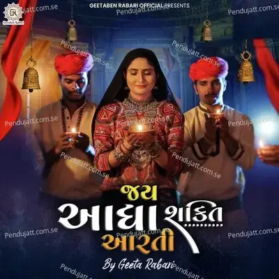 Jay Aadhya Shakti Arti - Geeta Rabari album cover 