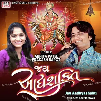 Jay Aadhyashakti - Abhita Patel album cover 