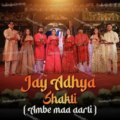 Jay Adhya Shakti Ambe Maa Aarti - Umesh Barot album cover 