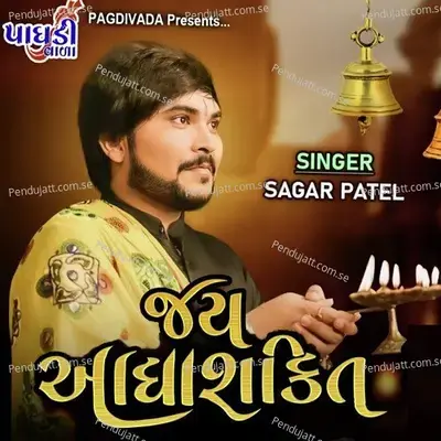 Jay Adhyashakti Aarti - Sagar Patel album cover 