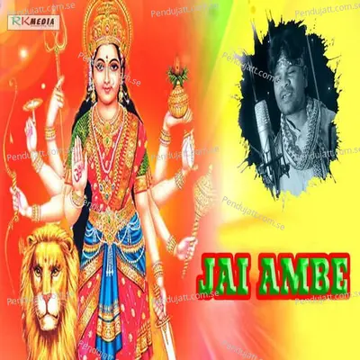 Jay Ambe - Rajin Panigrahi album cover 