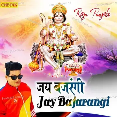 Jay Bajarangi - Raju Punjabi album cover 