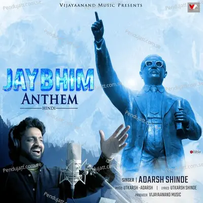 Jay Bhim - Adarsh Shinde album cover 