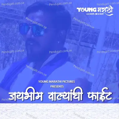 Jay Bhim Walyanchi Fight - Unmesh Tayade album cover 