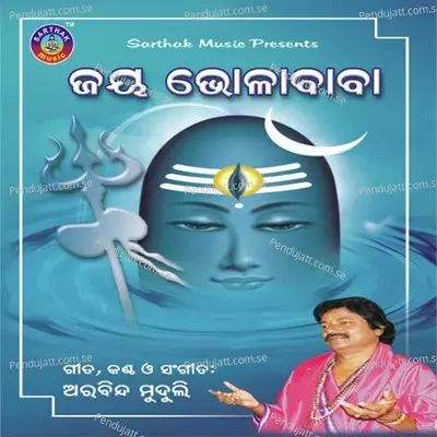 Jay Bholababa - Arabinda Muduli cover album