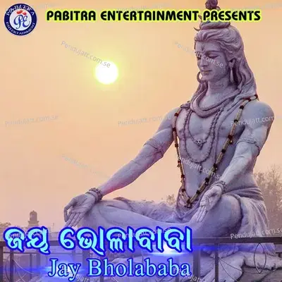 Jay Bholababa - Pabitra Kumar album cover 