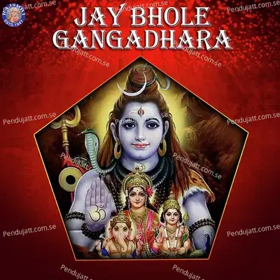 Jay Bhole Gangadhara - Various Artists cover album
