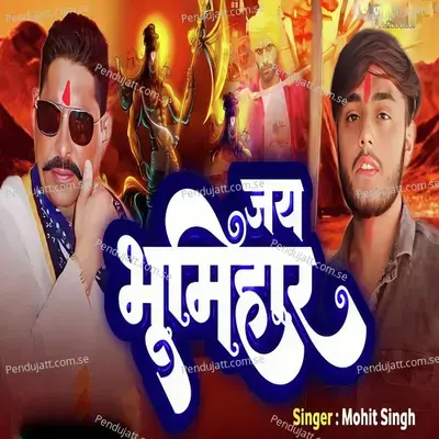 Jay Bhoomihaar - Mohit Singh album cover 