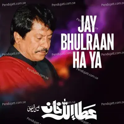 Jay Bhulraan Ha Ya - Attaullah Khan Esakhelvi album cover 