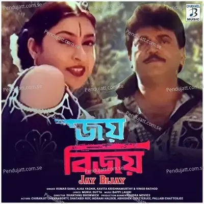 Jay Bijay - Kumar Sanu cover album