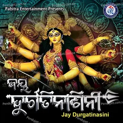 Jay Durgatinasini - Udaya Vanu Dwibedy album cover 