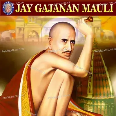 Gan Gan Ganaat Bote - Gajanan Maharaj Jaap - Ketan Patwardhan album cover 