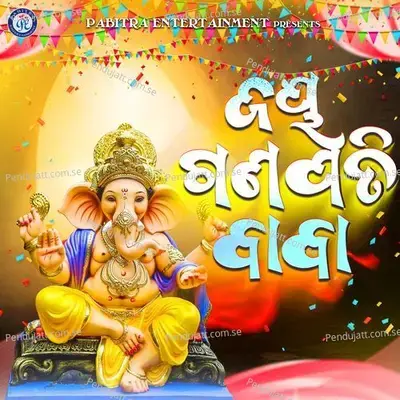 Jay Ganapati Baba - Sabir Kumar