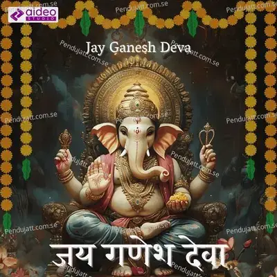 Jay Ganesh Deva - Deepali Vora album cover 