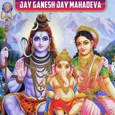 Jay Ganesh Jay Mahadeva - Various Artists cover album