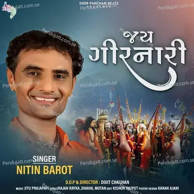 Jay Girnari - Nitin Barot album cover 