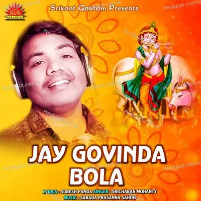 Jay Govinda Bola - Sricharan Mohanty album cover 