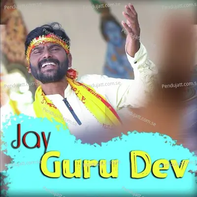 Jay Guru Dev - Umakant Barik album cover 