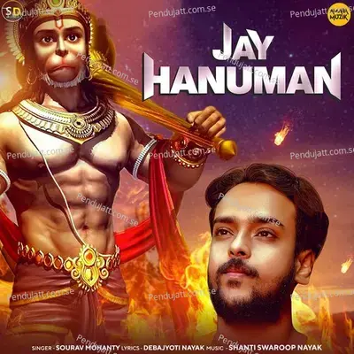 Jay Hanuman - Sourav Mohanty album cover 