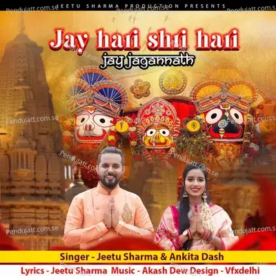 Jay Hari Shri Hari Jay Jagannath - Jeetu Sharma album cover 