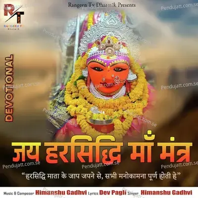 Jay Harshidhi Maa Mantra - Himanshu Gadhvi album cover 