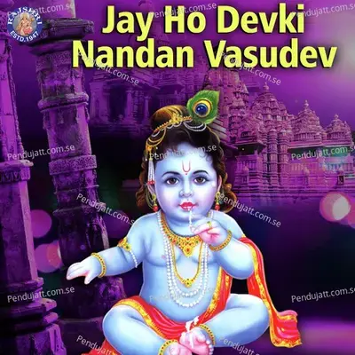 Jay Ho Devki Nandan Vasudev - Various Artists cover album