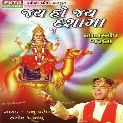 Jay Ho Jay Dasha Maa - Kanu Patel cover album