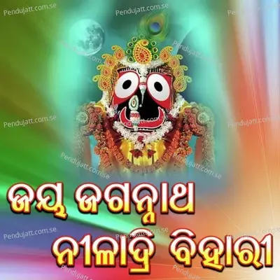 Jay Jagannath Niladri Bihari - Dipak Mahalik album cover 