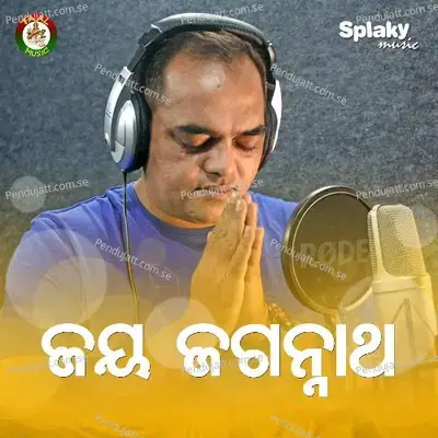 Jay Jagannath - Suryanarayan Samantaray album cover 