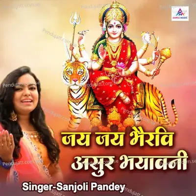 Jay Jay Bhairavi Asur Bhayavani - Sanjoli Pandey album cover 