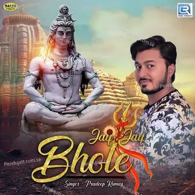Jay Jay Bhole - Pradeep Kumar album cover 