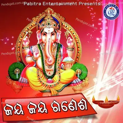Jay Jay Ganesha - Sharat Nayak