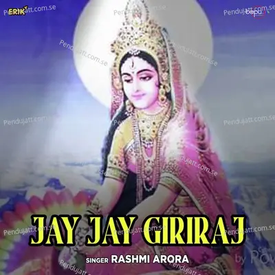 Jay Jay Giriraj - Rashmi Arora album cover 