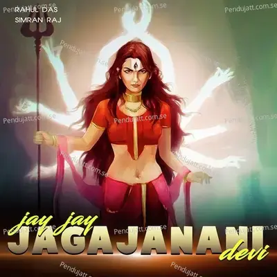 Jay Jay Jaga Janani Devi - Rahul Das album cover 