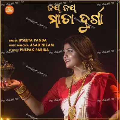 Jaya Jaya Mata Durga - Ipseeta Panda album cover 