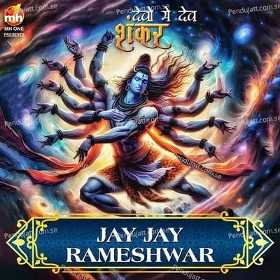 Jay Jay Rameshwar - Vipin Sachdeva album cover 