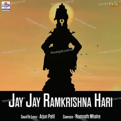 Jay Jay Ramkrishna Hari - Arjun Patil album cover 