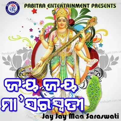 Jay Jay Saraswati Maa - Bijay Kumar album cover 