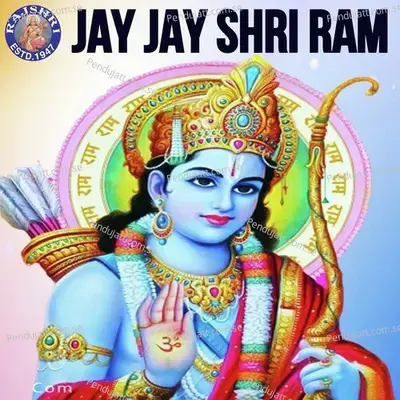 Ram Gayatri Mantra 108 Times mp3 song