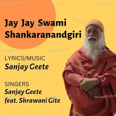 Jay Jay Swami Shankaranandgiri - Sanjay Gite album cover 