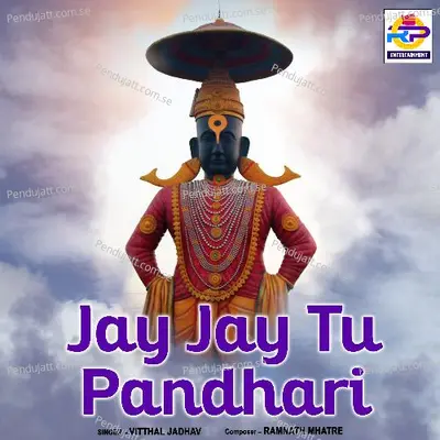 Jay Jay Tu Pandhari - Vitthal Jadhav album cover 