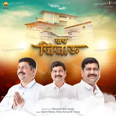 Jay Jijau - Shreyashh Raj Angane album cover 