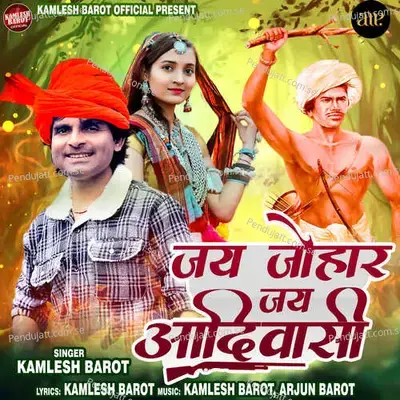 Jay Johar Jay Adivasi - Kamlesh Barot album cover 