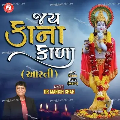 Jay Kana Kala - Dr. Manish Shah album cover 