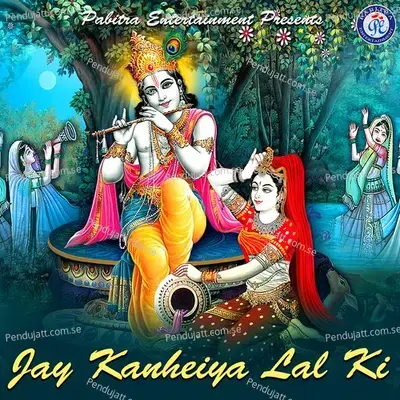 Jay Kanheiya Lal Ki - Various Artists cover album