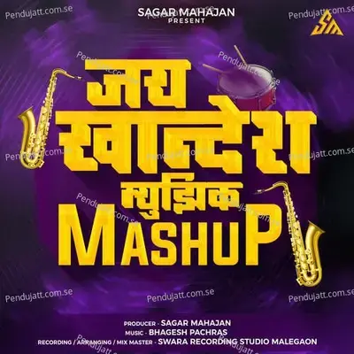 Jay Khandesh Music Mashup - Sagar Mahajan album cover 