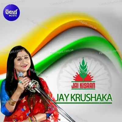Jay Krushaka - Namita Agrawal