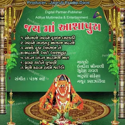 Jay Maa Ashapura-Navratri Special Garba - Indira Shreemali cover album