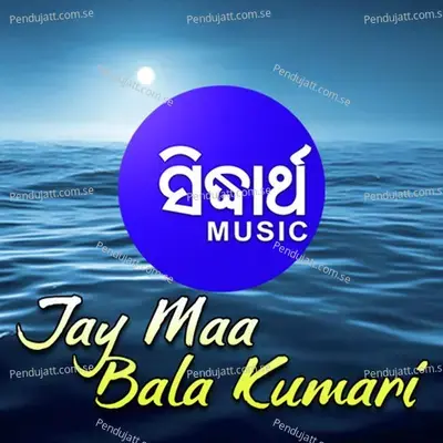 Jay Maa Bala Kumari - Various Artists cover album