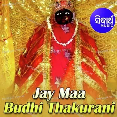 Jay Maa Budhi Thakurani - Arabinda Muduli cover album